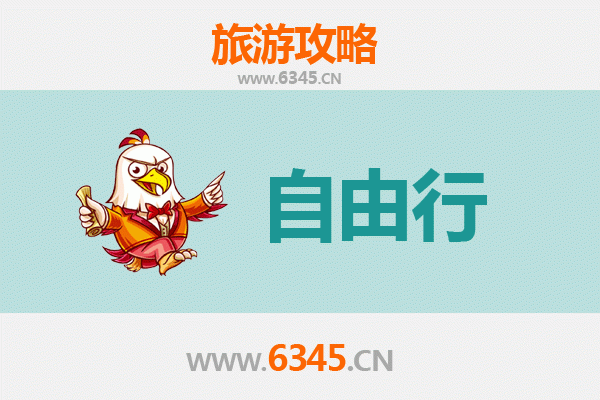 台中西屯出发：潮汕美食文化深度游全攻略