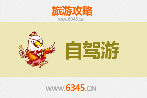 台中西屯出发：云南腾冲深度旅游全攻略｜火山温泉、古镇漫步与极边之旅