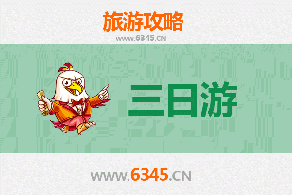 台中西屯春节三日游攻略：年味、艺文与美食的深度体验