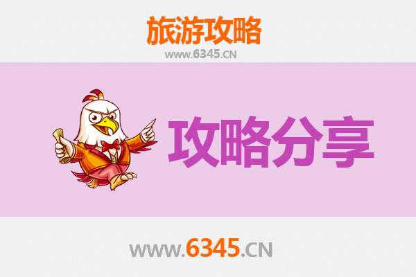 台中西屯出发｜南澳岛深度旅游攻略：山海秘境与潮汕美食的完美邂逅